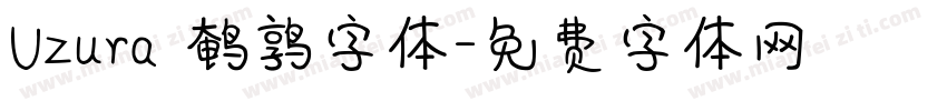 Uzura 鹌鹑字体字体转换